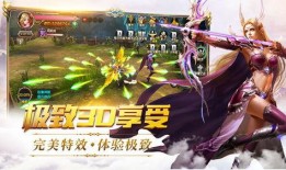 王者神域爆料视频,揭秘神秘爆料，探寻游戏世界新篇章