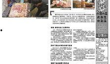 杨展最新爆料新闻,揭秘娱乐圈惊人内幕