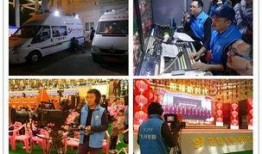 阳江记者爆料事件视频